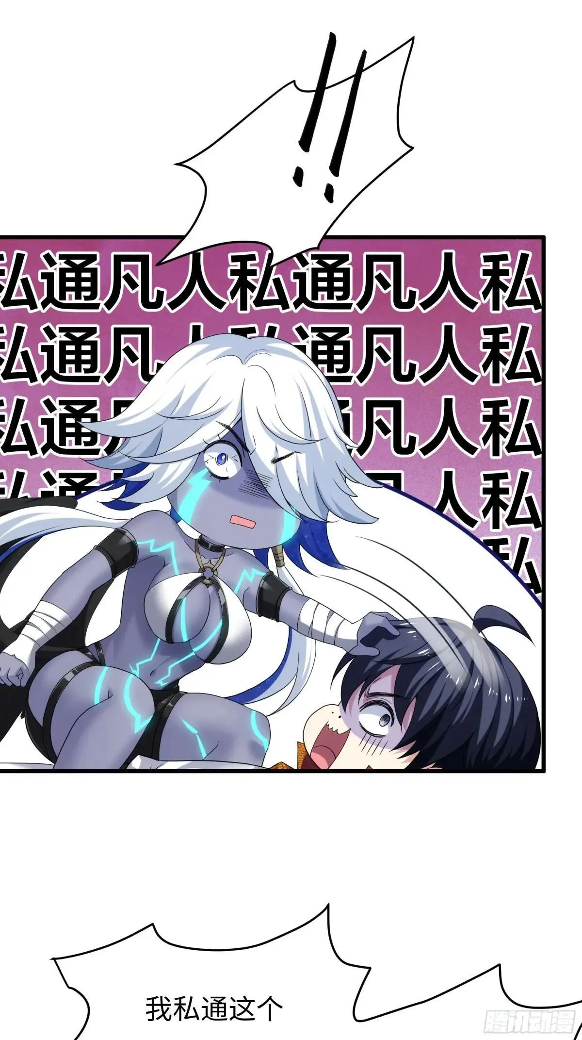 53 黄眉(媚)大王？67