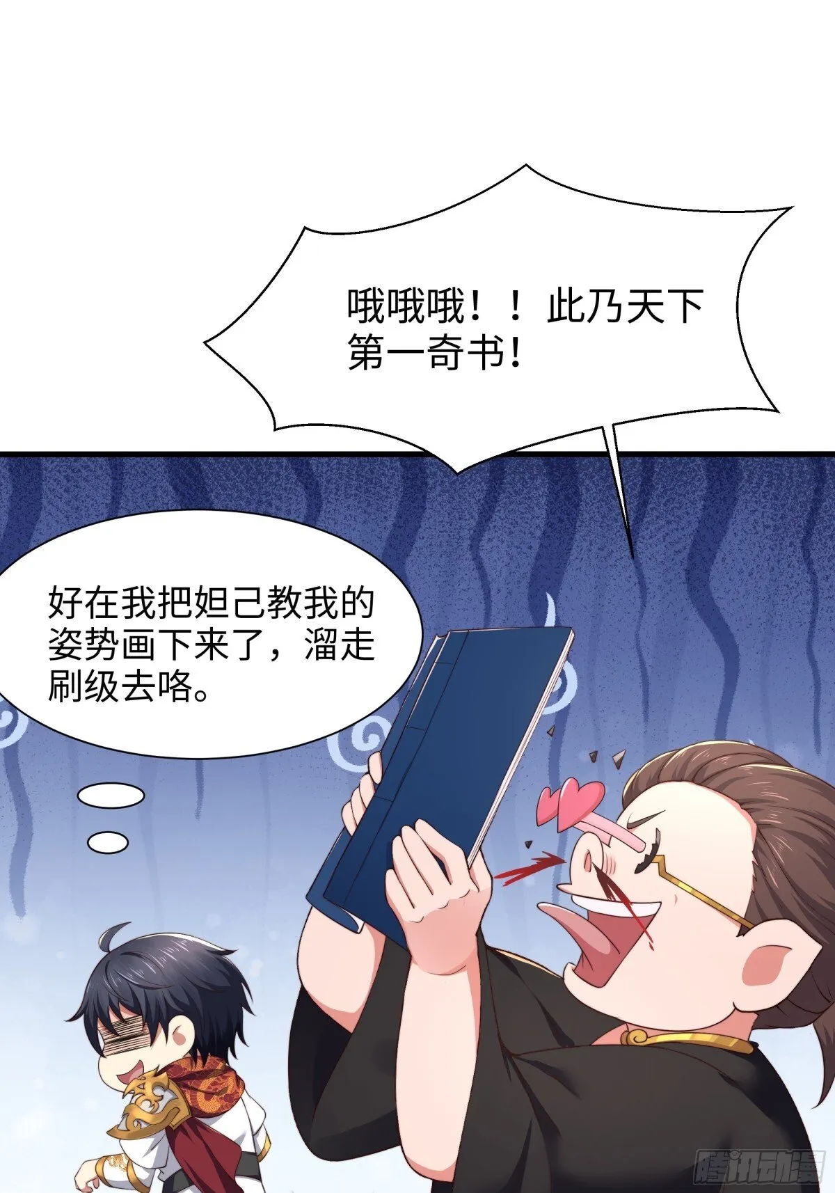 9 我居然无法专职17