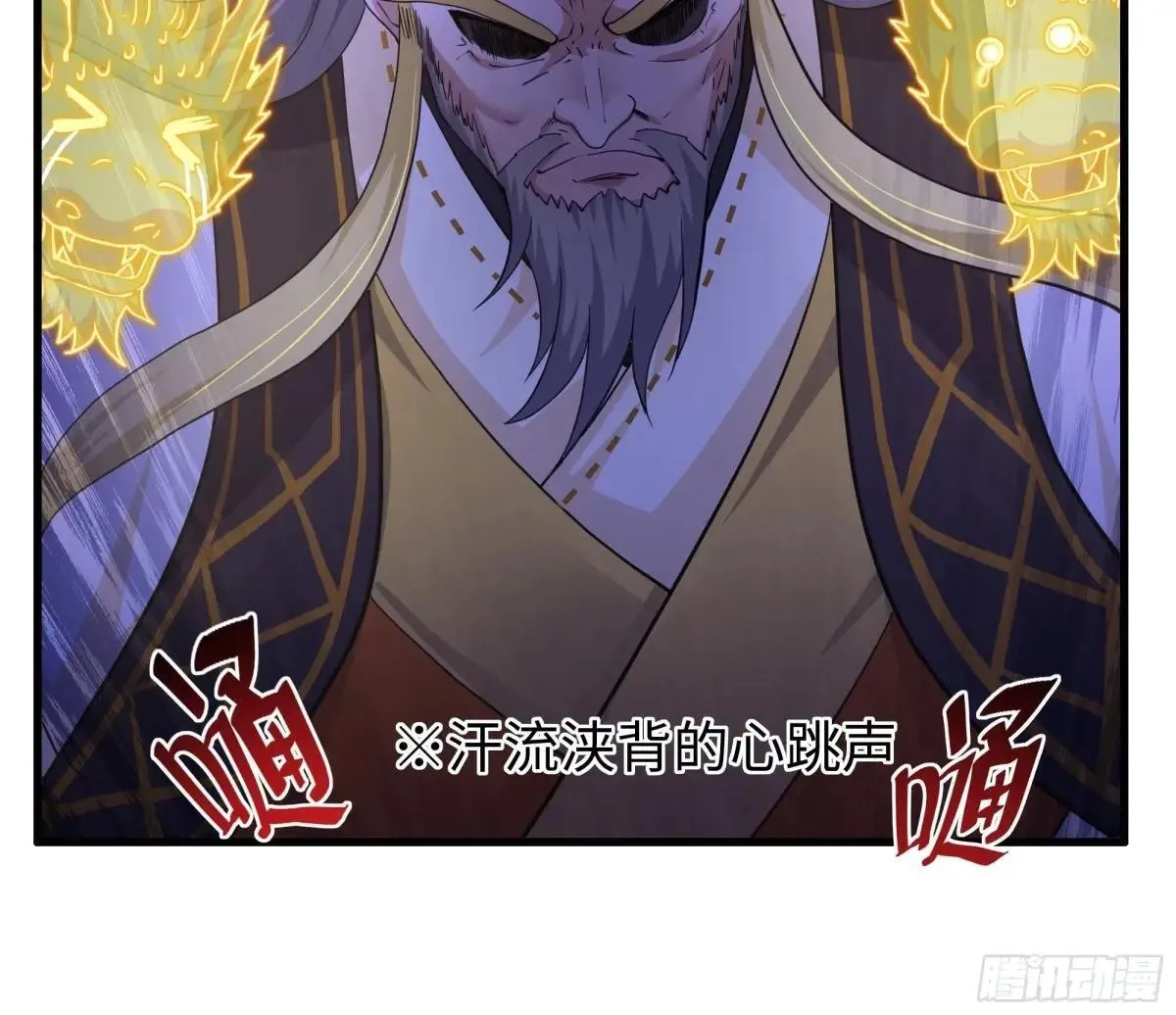 96 九幽女帝9