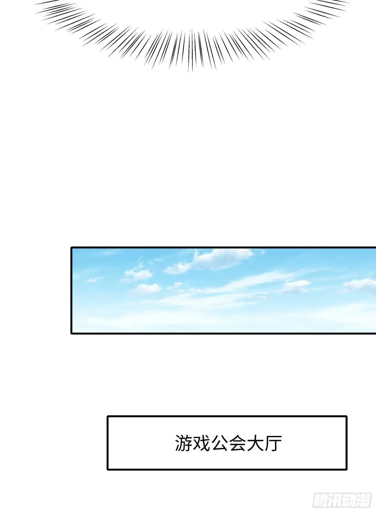 52 修罗场32
