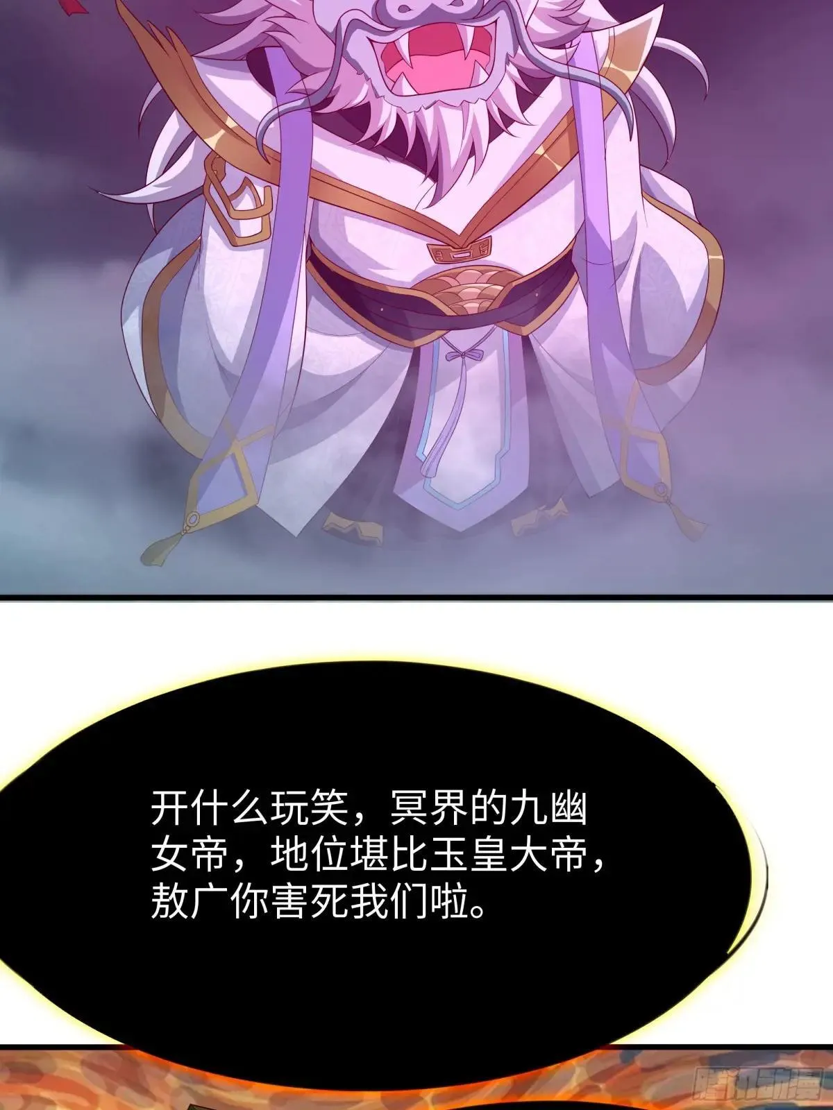 95 殷十娘救刘年53