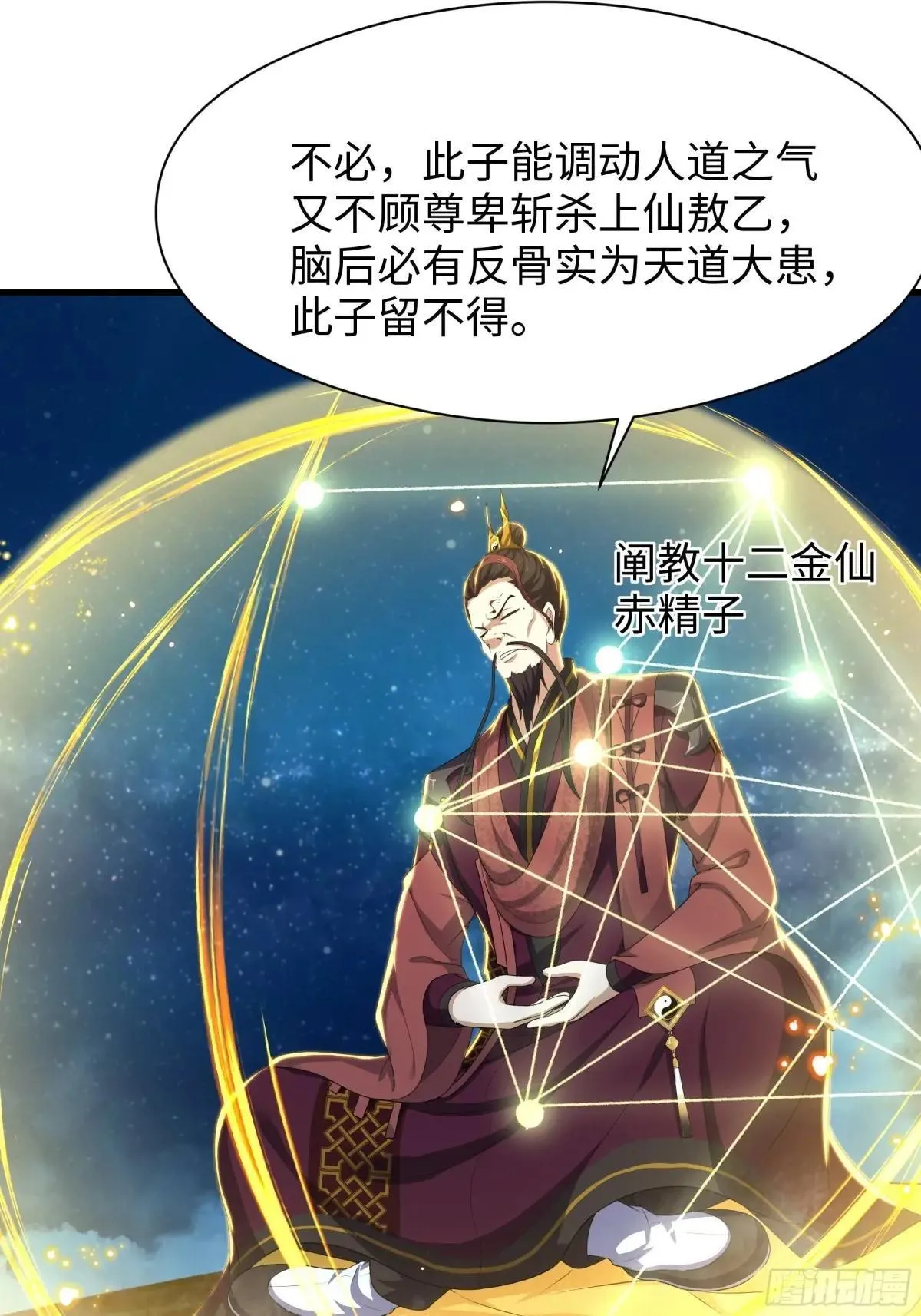 105 骑马的汉子威武雄壮25