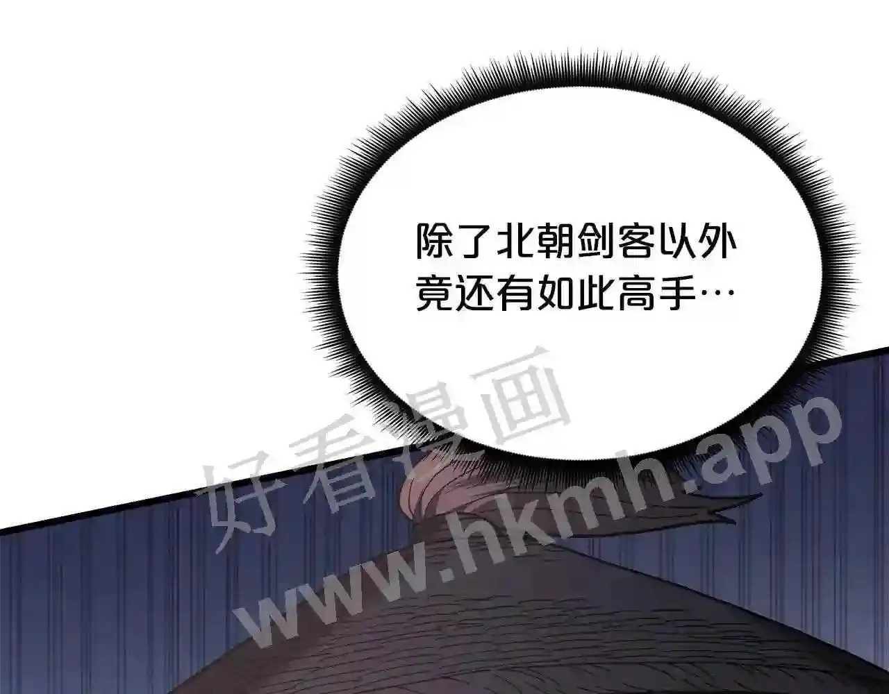 99 申公豹的过往82