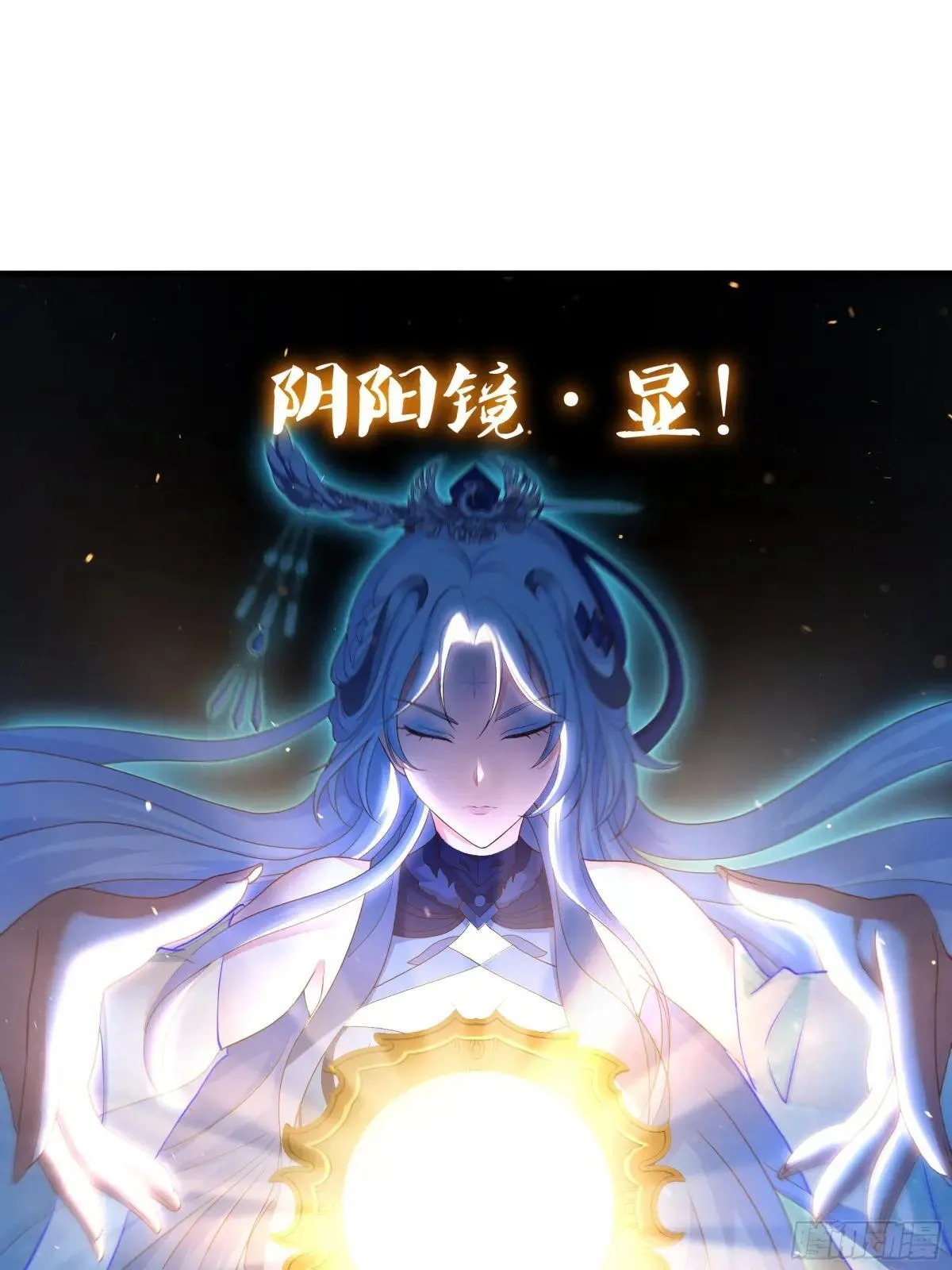 104话 申公豹误我56