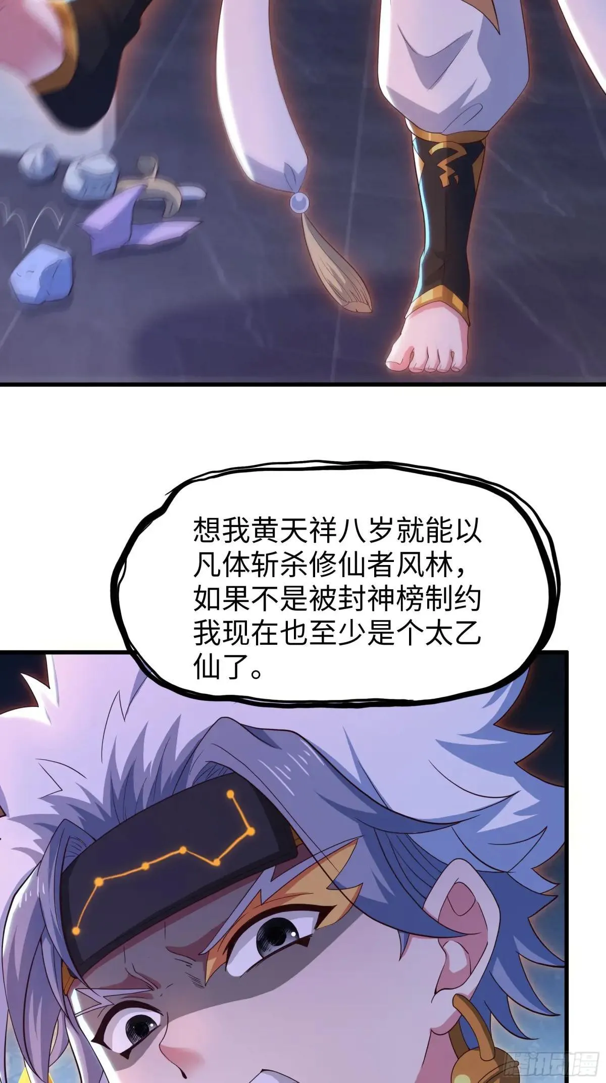 79 雷娘子请我喝啤酒22