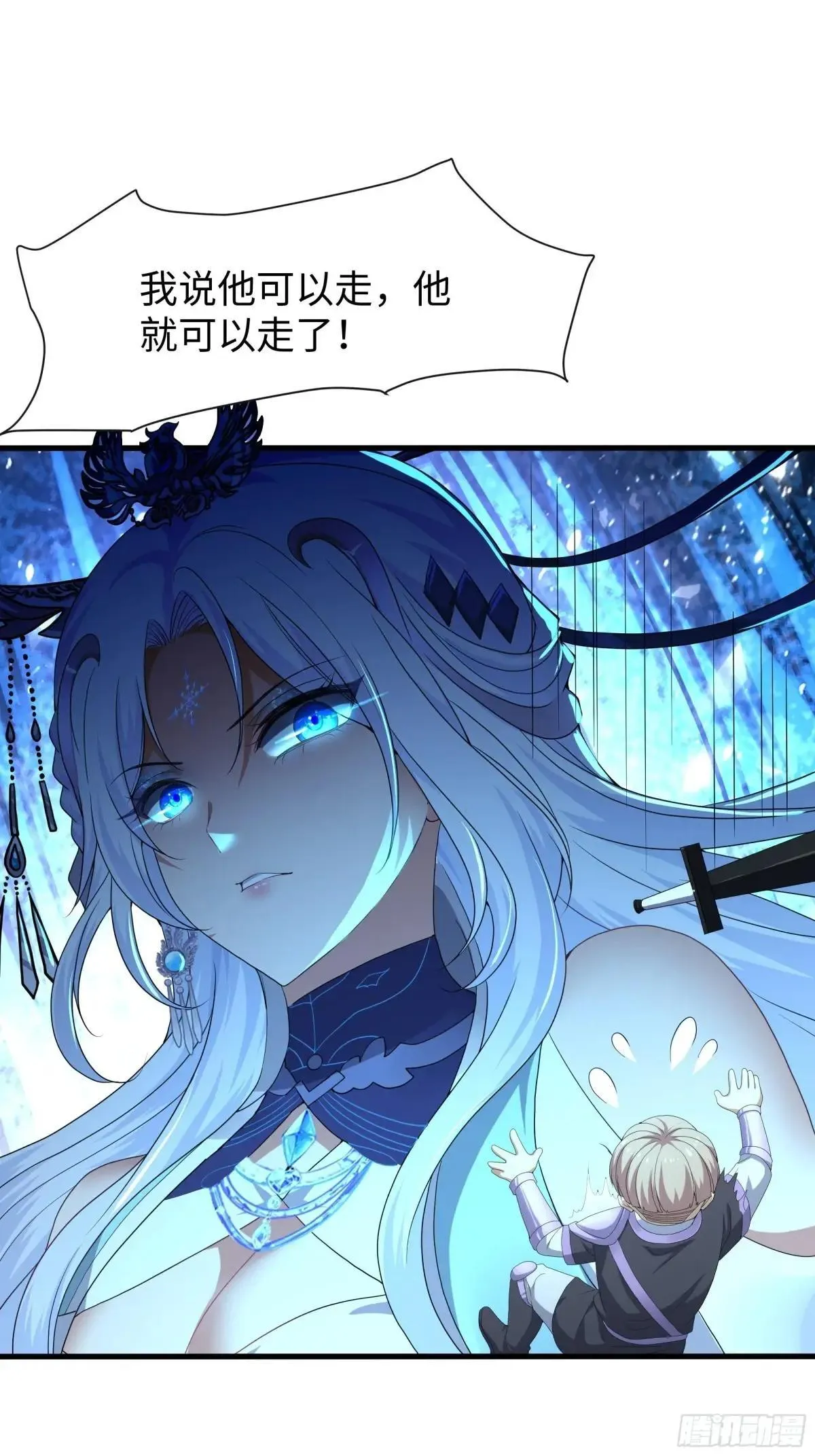 34 大战白骨夫人10