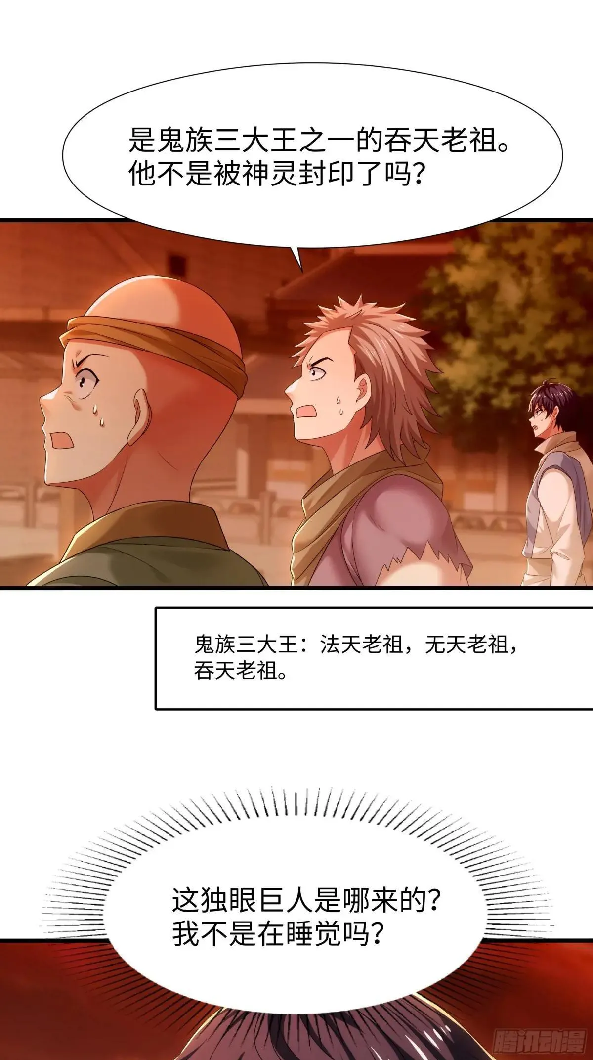 84 九玄和九素1