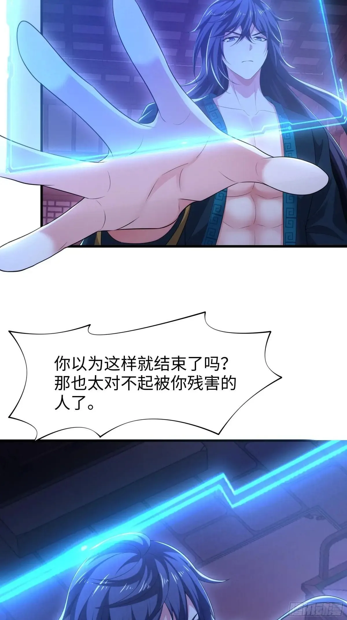 61 幻影金手指24