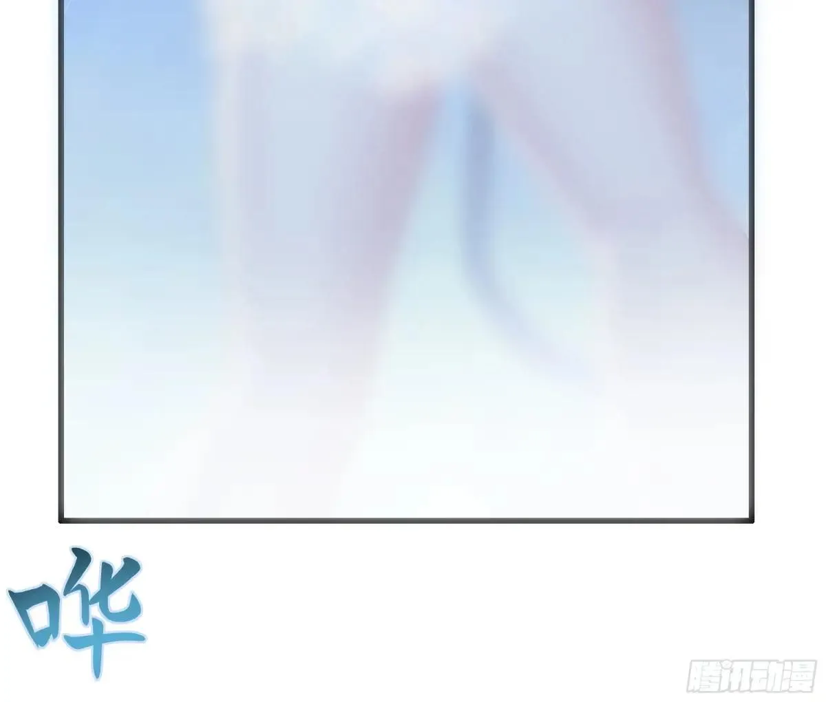 64 疲敌战术41