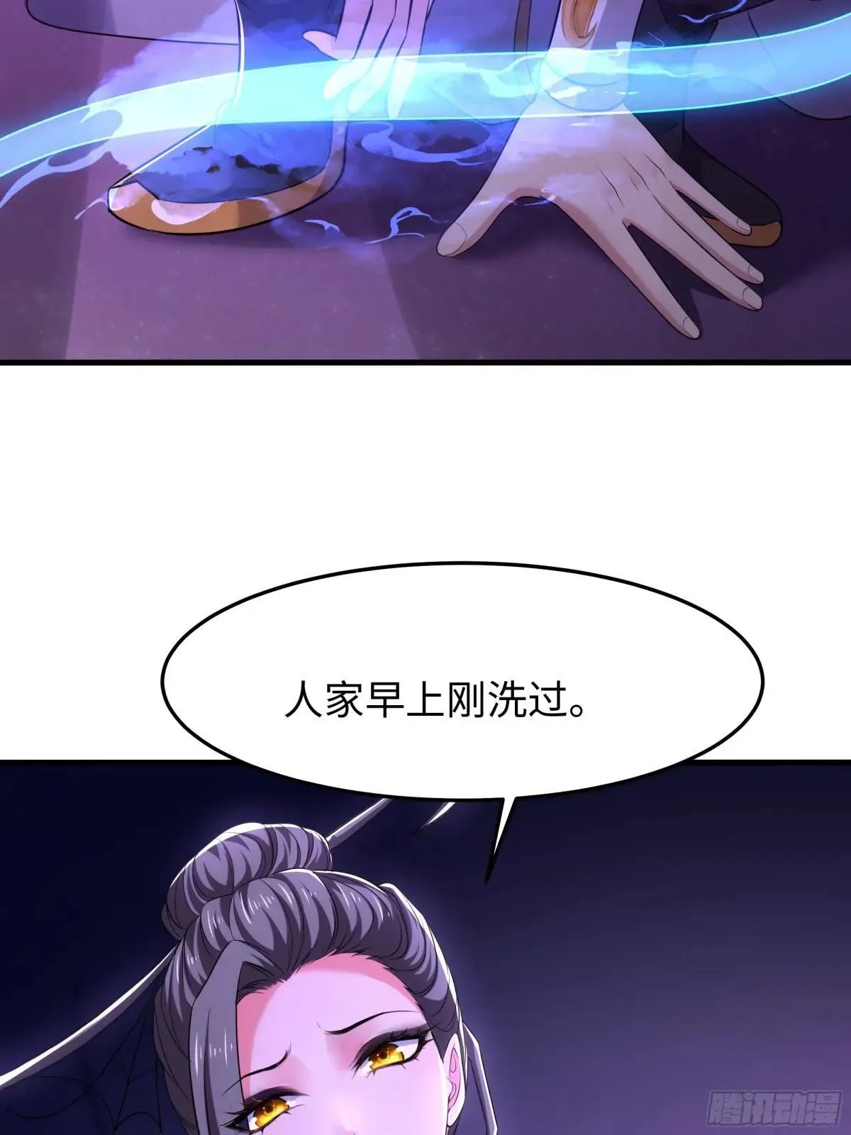 62 支付定金的另类方式62