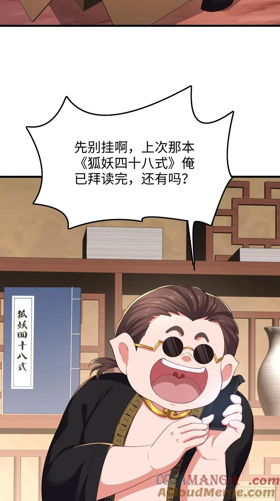16 万圣公主求组队30