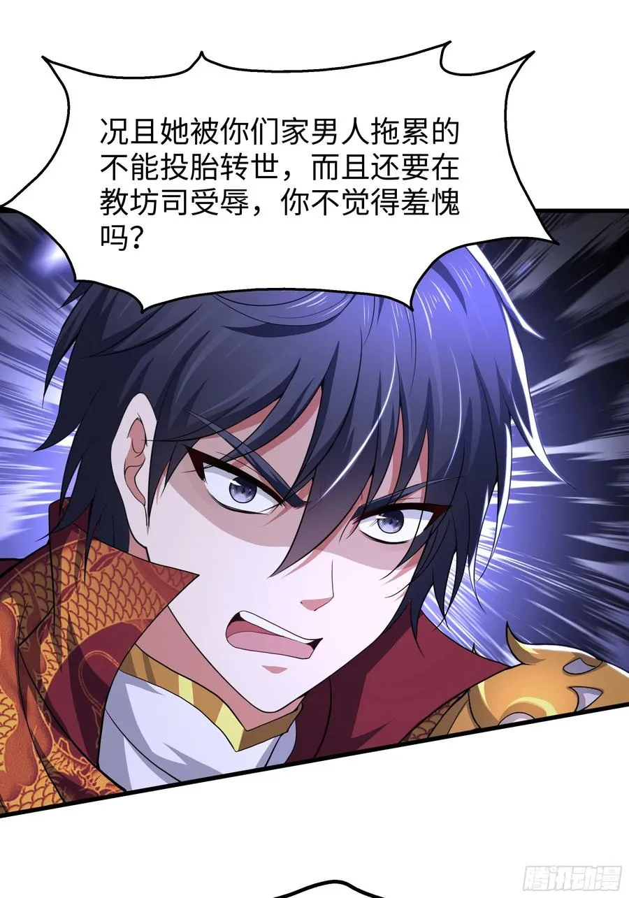 112 王元姬请我吃仙人酒41