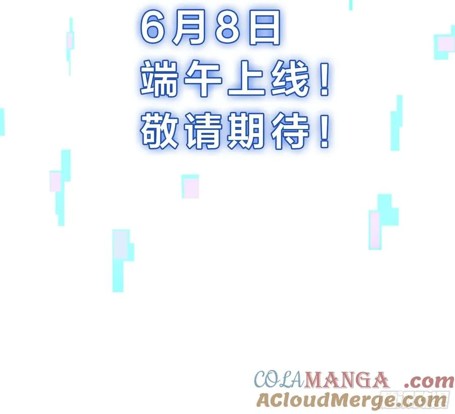 重磅预告45