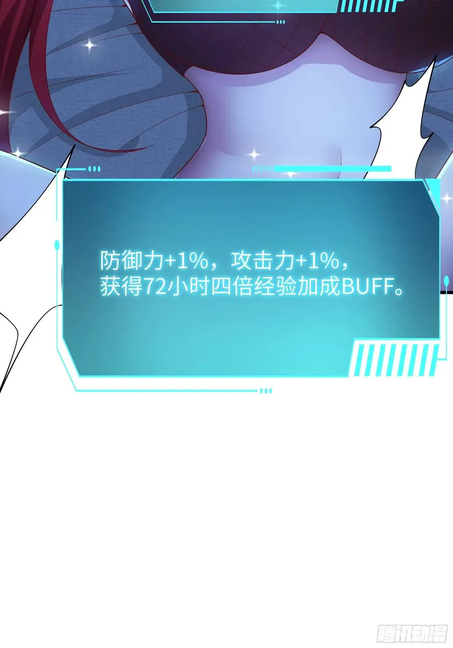 48话 小孩子才做选择50