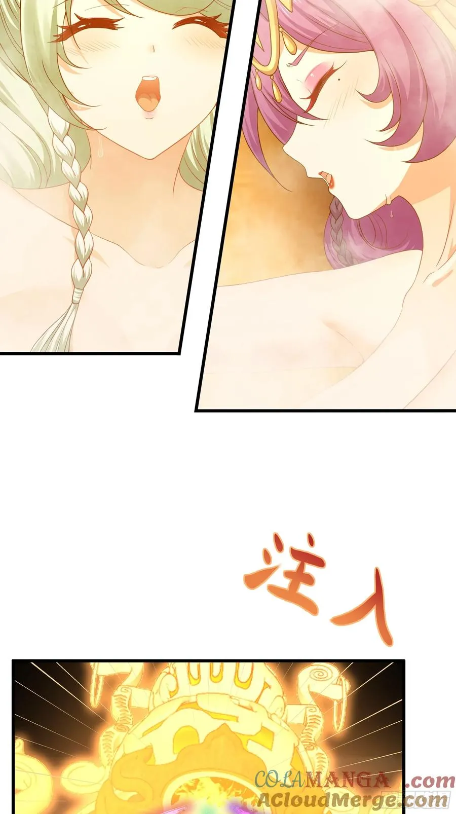 30 我们一起铸剑~39