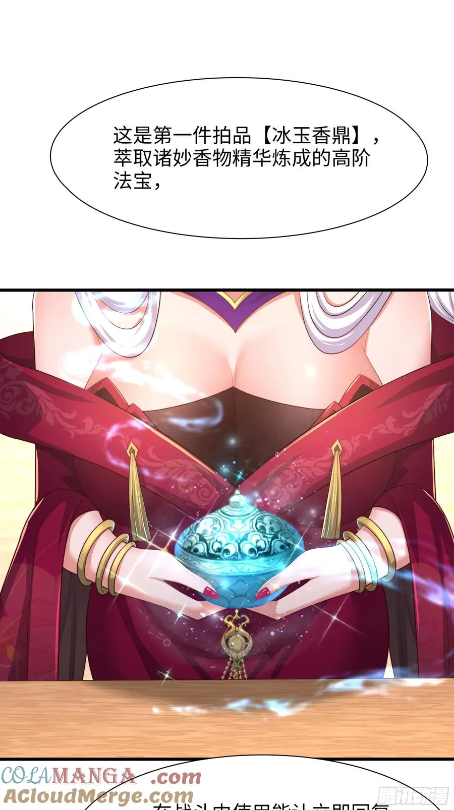 6 前女友想吃回头草30