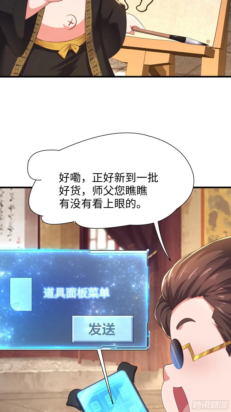 16 万圣公主求组队23