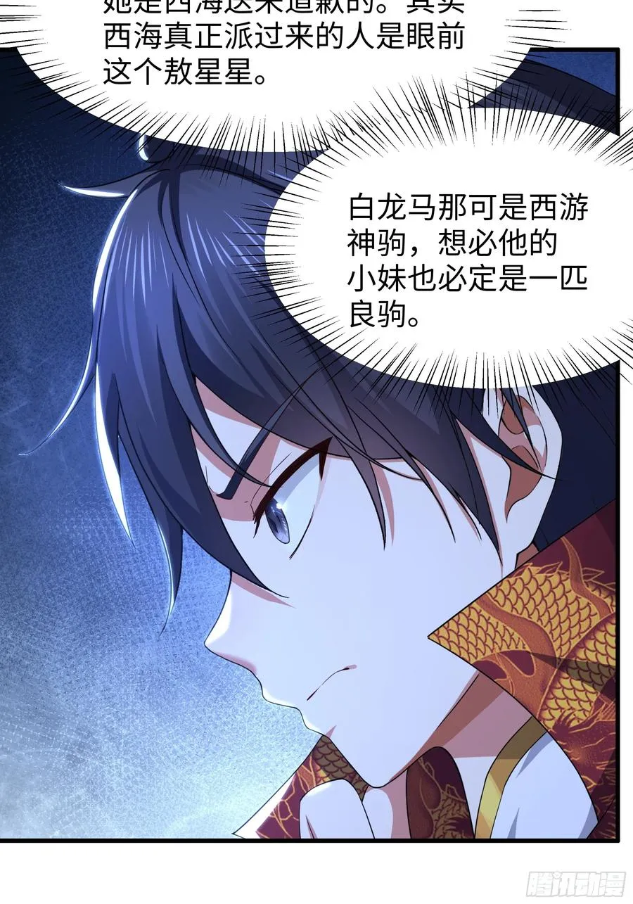103 是日骑型还是夜骑型28