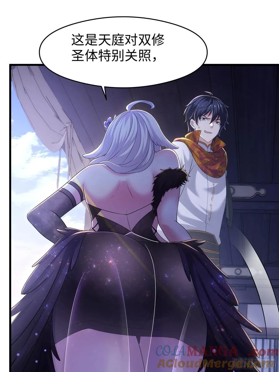 80 牛魔王的女儿27