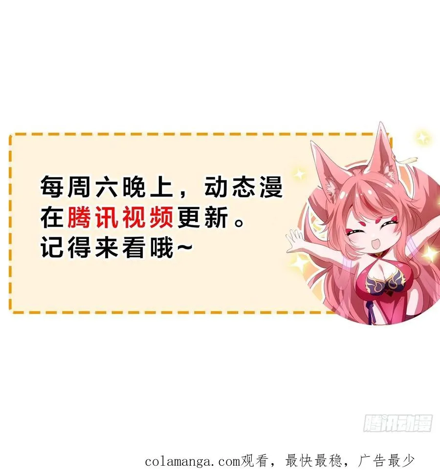 36 斗战胜佛孙悟空64