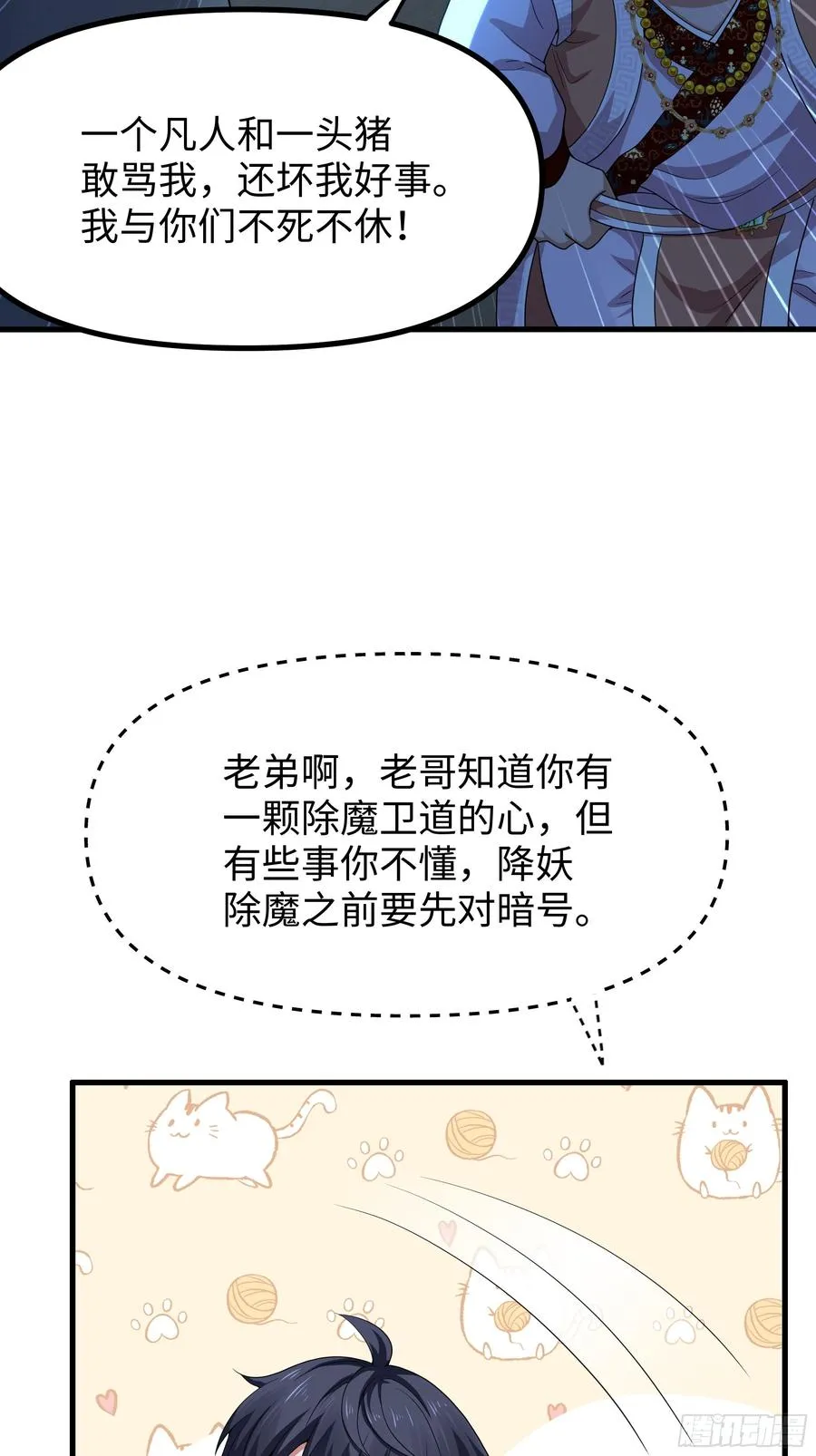 39 黑寡妇蛛十娘26