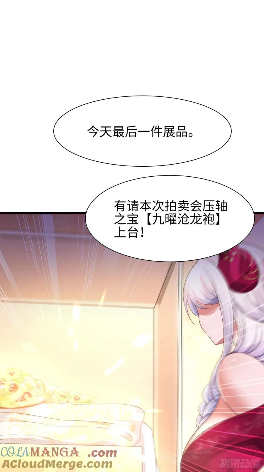 6 前女友想吃回头草45
