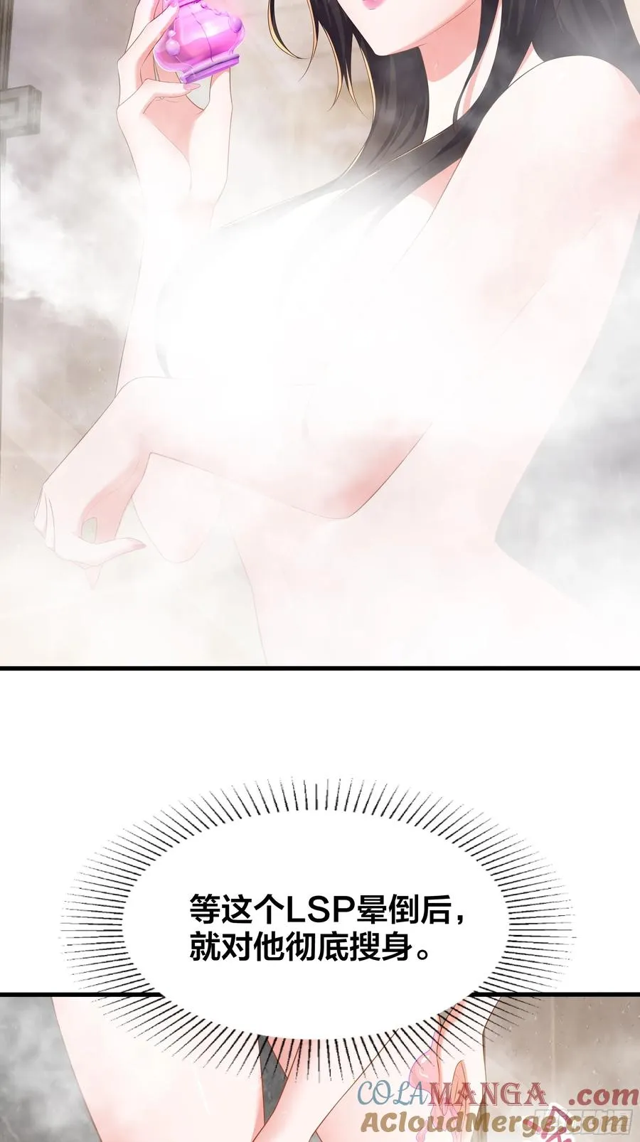 5 带你回家奖励12