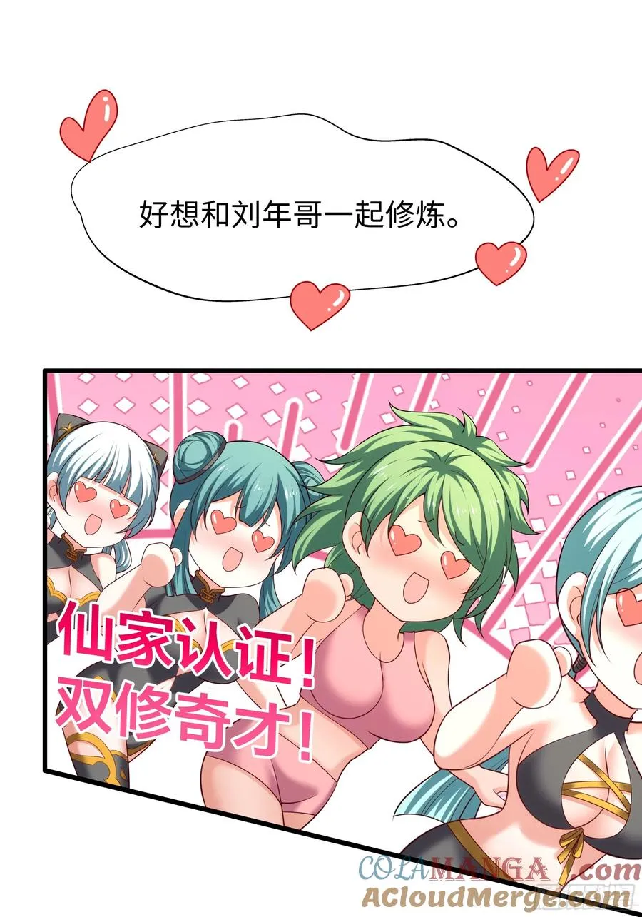 37 宝华楼主求修炼9