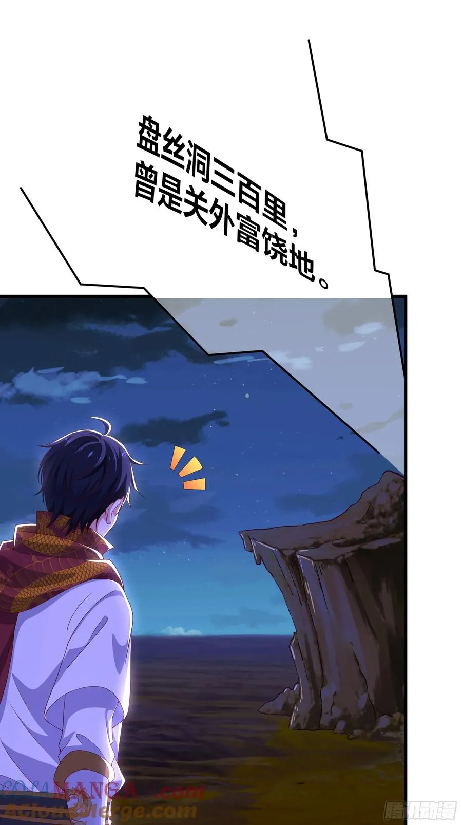 41 通天教主的演技39