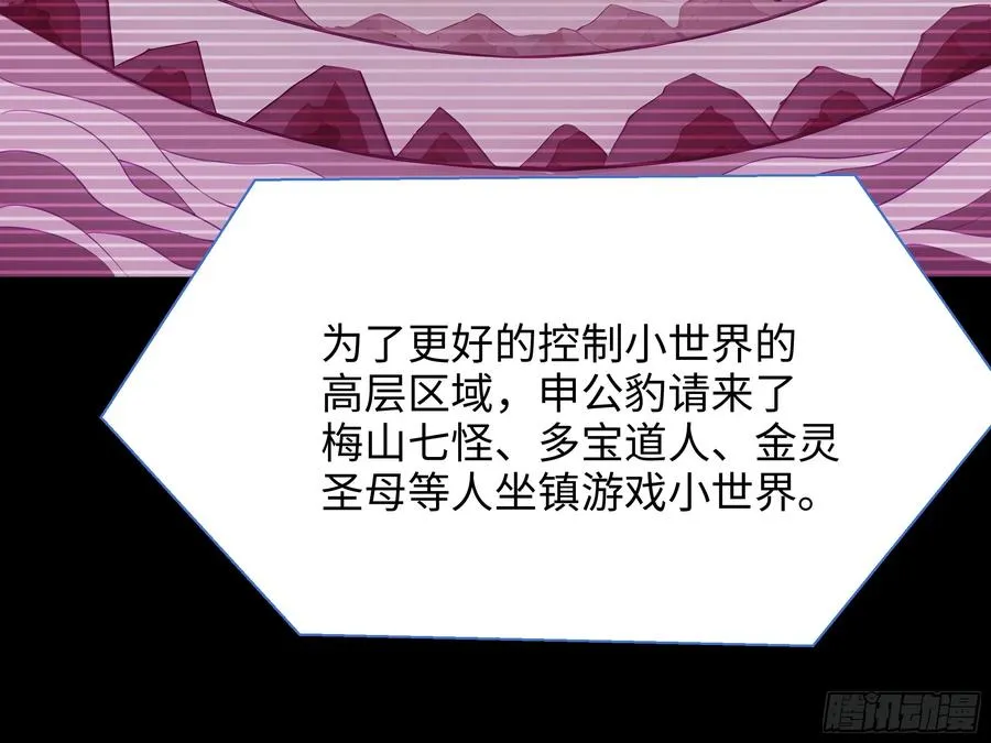 2 酒池肉林好风光47