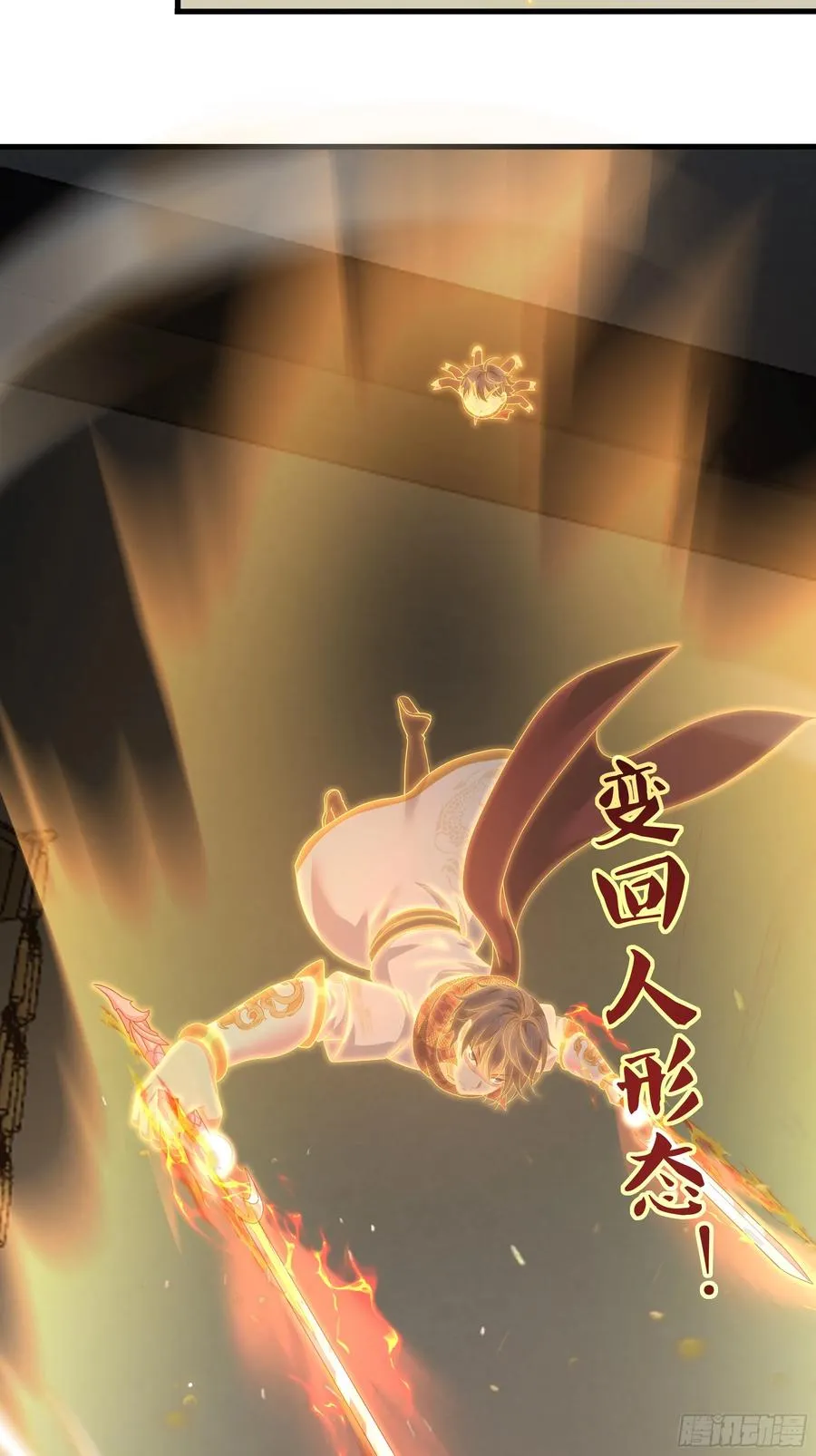 65 托塔李天王的神力14