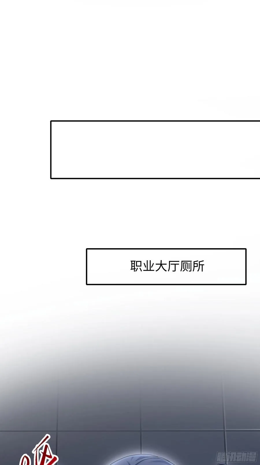 53 黄眉(媚)大王？40
