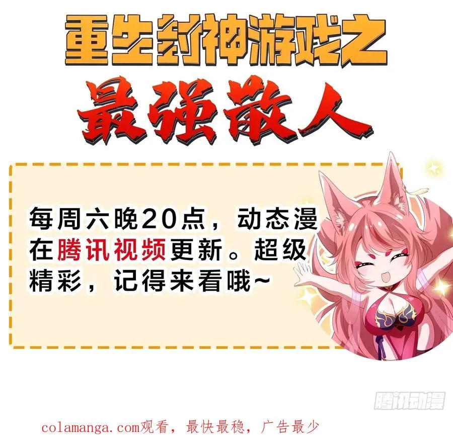 48话 小孩子才做选择62