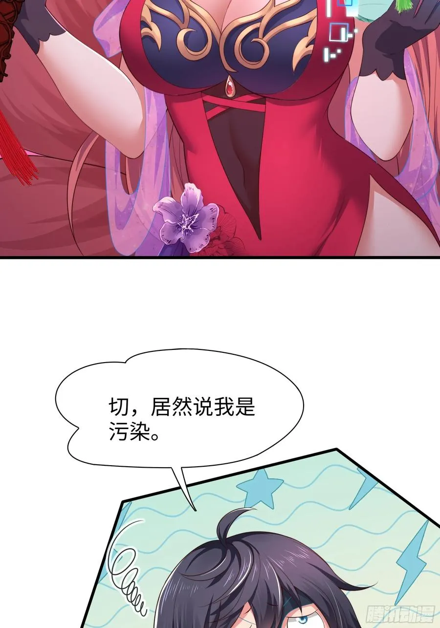 15 九窍穴淬炼成功32