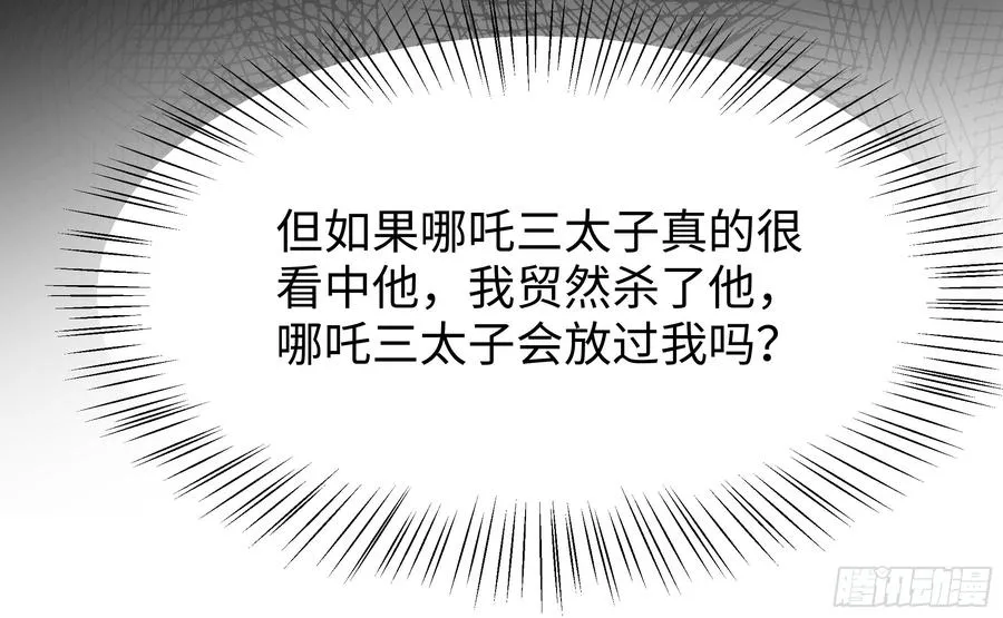 66 和地涌夫人的约定20