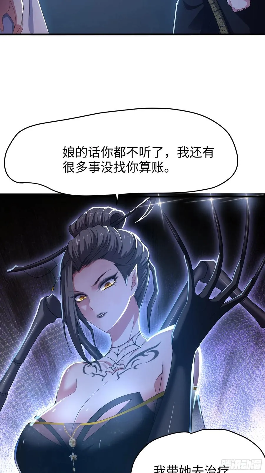 40 伯母，不要逼我动手2
