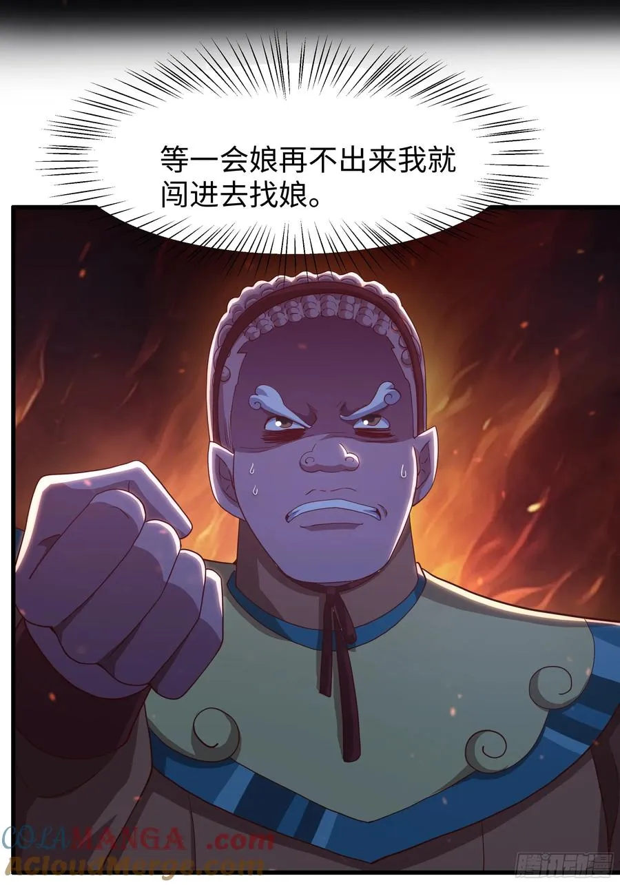 99 申公豹的过往54