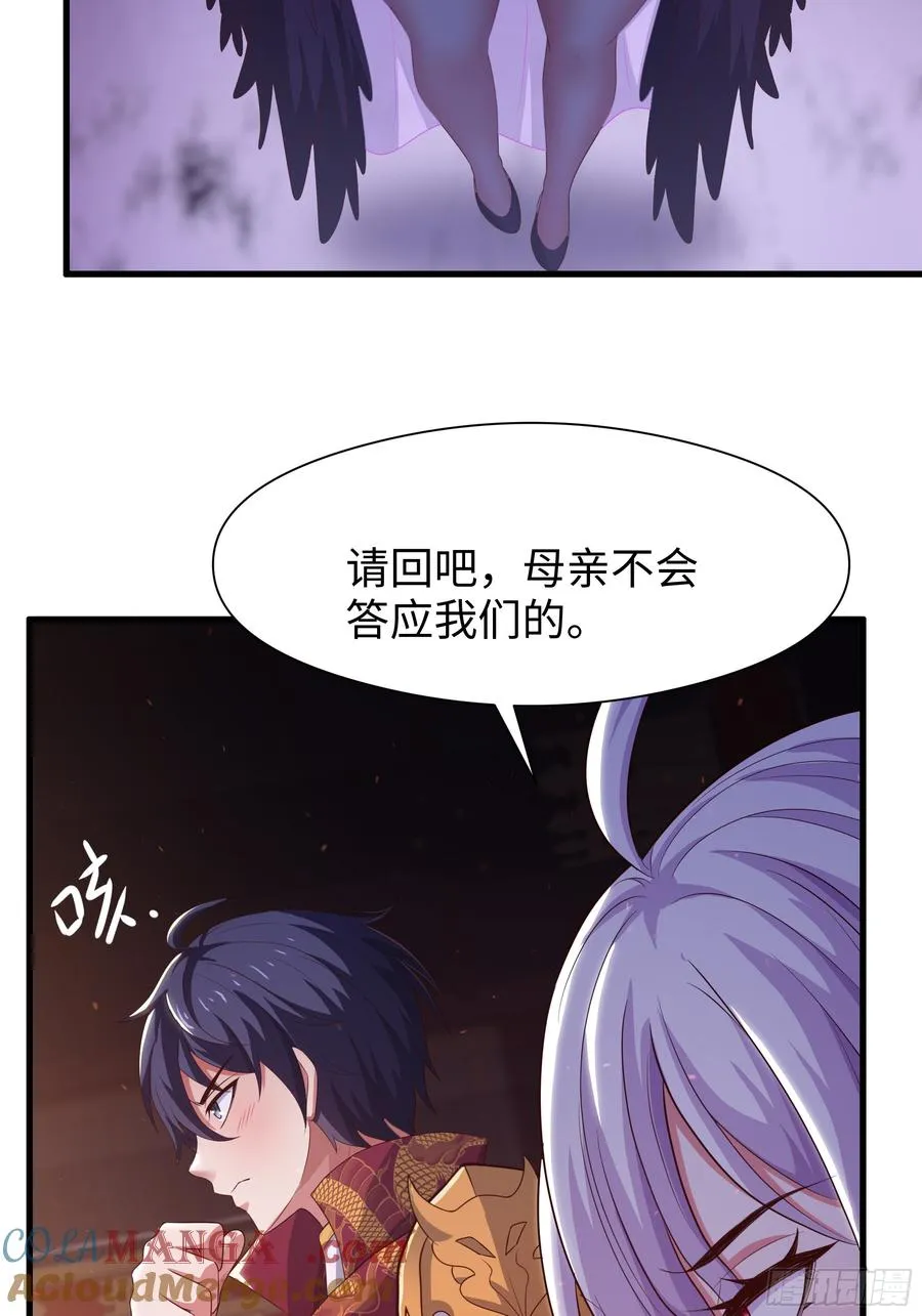 87 让哮天犬帮忙48