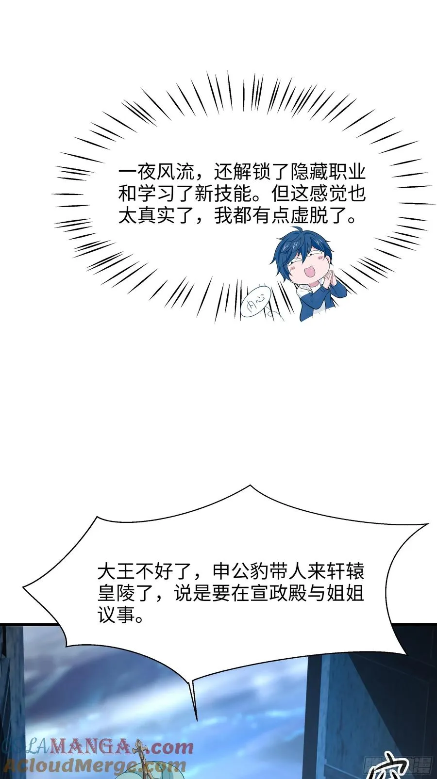 2 酒池肉林好风光24