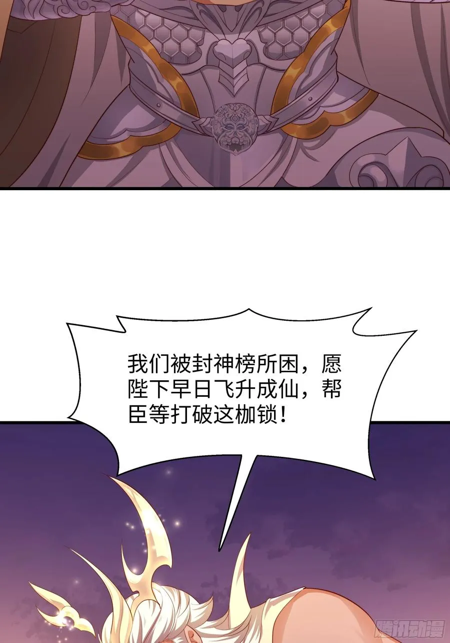 14 一定要为驸马报仇47