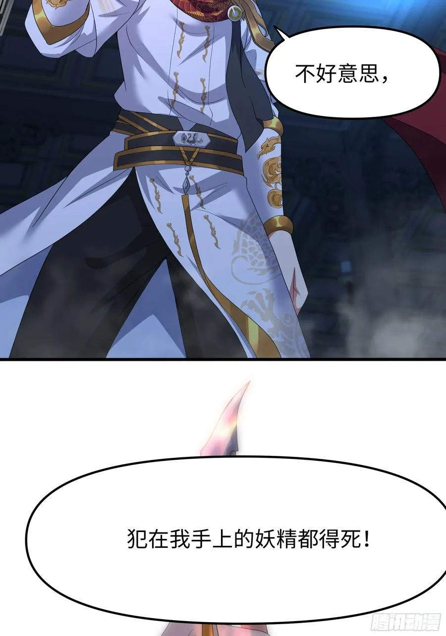 46 无心插柳柳成荫73