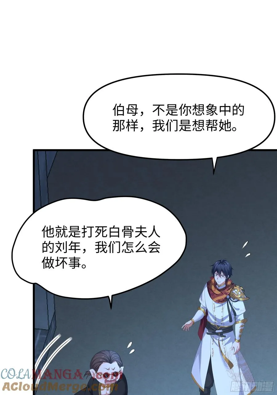 39 黑寡妇蛛十娘57