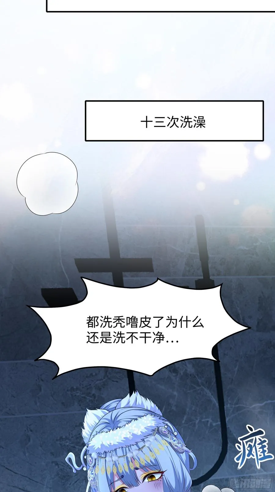 64 疲敌战术55