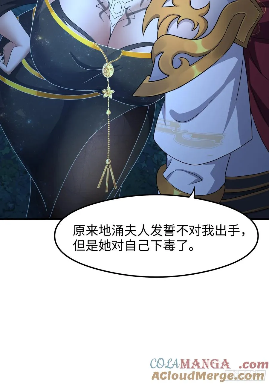69 试用法宝保护袜24