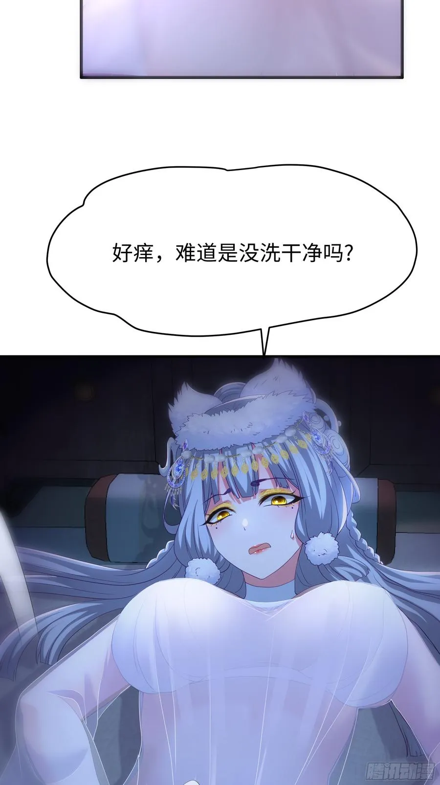 64 疲敌战术32
