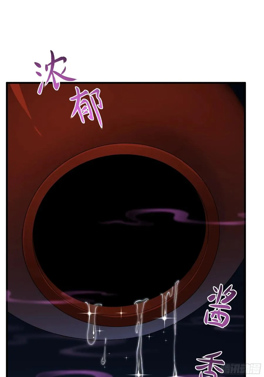 98 西海陈酿35