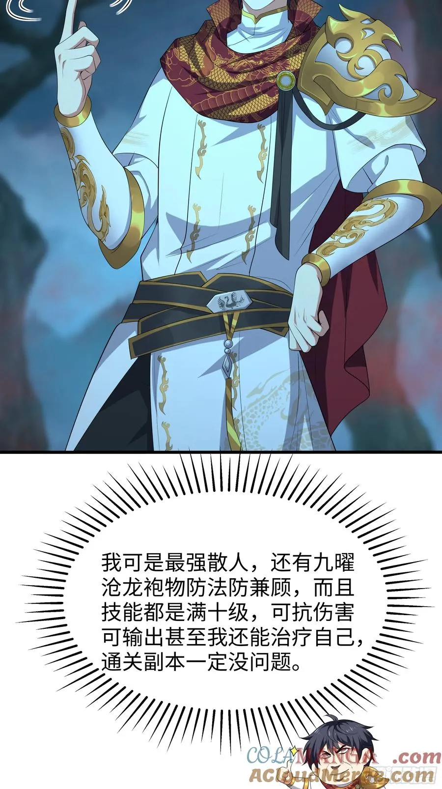 22 初见小阎魔51