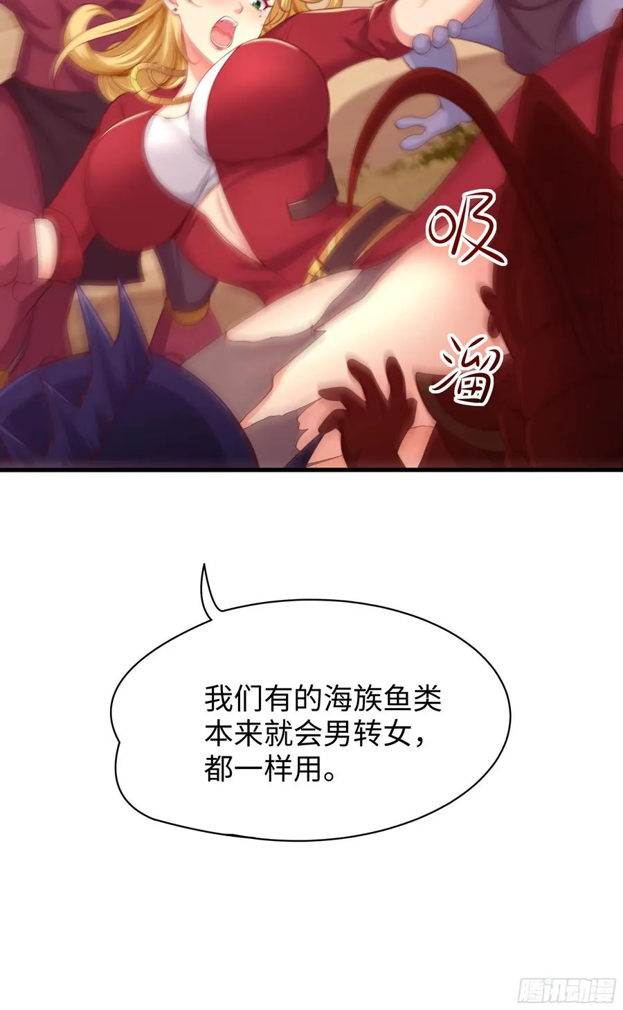 12话 碧波潭大战九头虫34
