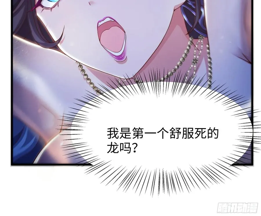 99 申公豹的过往58