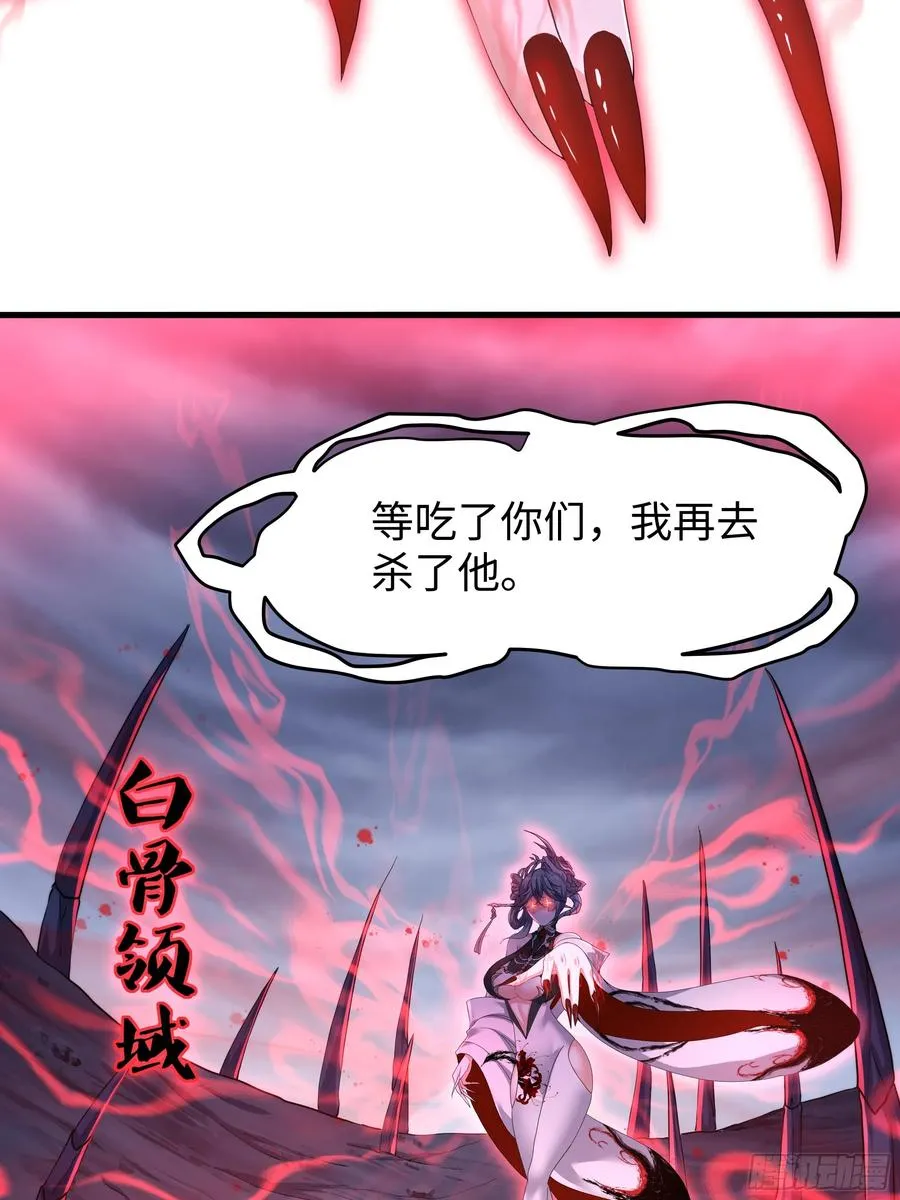34 大战白骨夫人26